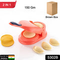 5302b Dumpling Skin Press Mould For Gujiya Ghughra Momos Making 2 In 1 Dumpling Maker Mould Machine Kitchen Dumpling