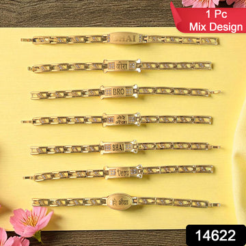 Metal Rakhi Bracelet For Brother Chain Rakhi With Wording - Zoopsy