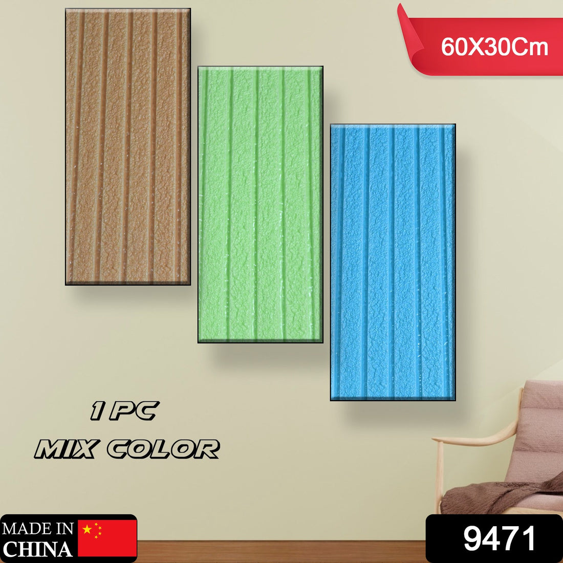 3D self-adhesive wallpaper panel for living room walls